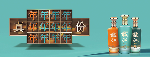 星空酒-户外完稿 拷贝_副本.jpg