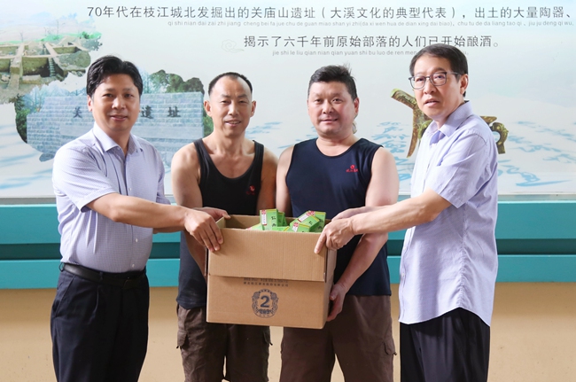 微信图片_20240625110335_副本.jpg 微信图片_20240625110335_副本.jpg