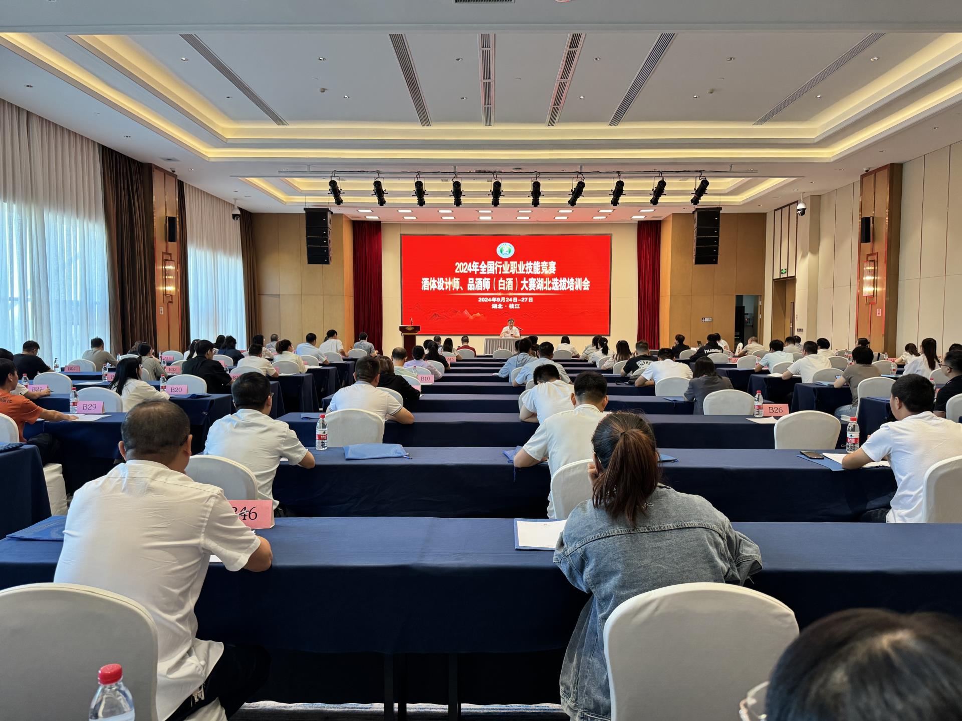 微信图片_20240924170048.jpg 微信图片_20240924170048.jpg